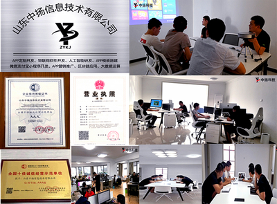 引領創新，賦能未來 技術推廣服務公司介紹