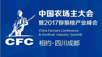 深耕獼猴桃產業，謝鳴 從科研到田間的技術推廣者